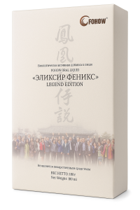 Fohow Oral Liquid Pro Legend Edition 6 x 30ml Cordyceps Linchzhi Traganek