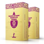 Zestaw do kąpieli YAO – dla kobiet Fohow