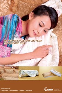 Fohow Funkcyjna pościel 1-osobowa 1,5m